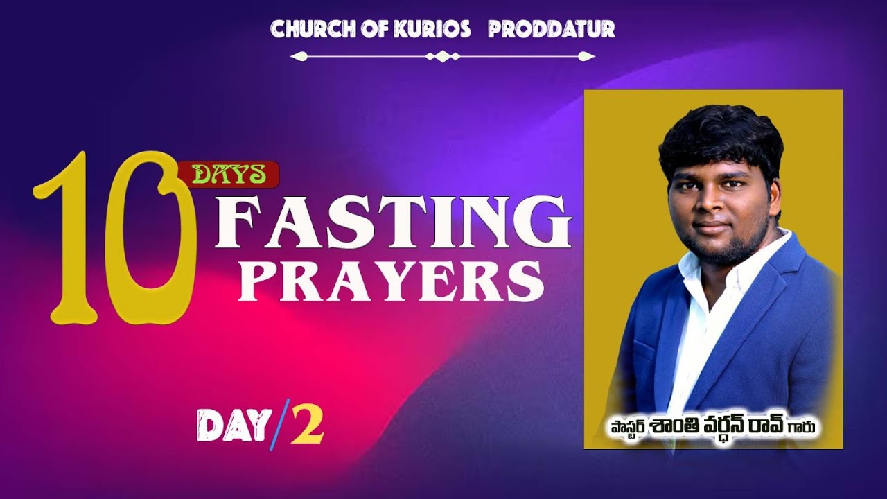 10 Days Fasting Prayers || Day 02|| 02 Jan 2026 || Shanthi Vardan Rao ||Church Of Kurios - Proddatur