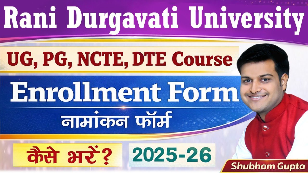 ✅RDVV University 1st Year Enrollment Form 2026 || नामांकन फॉर्म कैसे भरे || College Enrollment Form