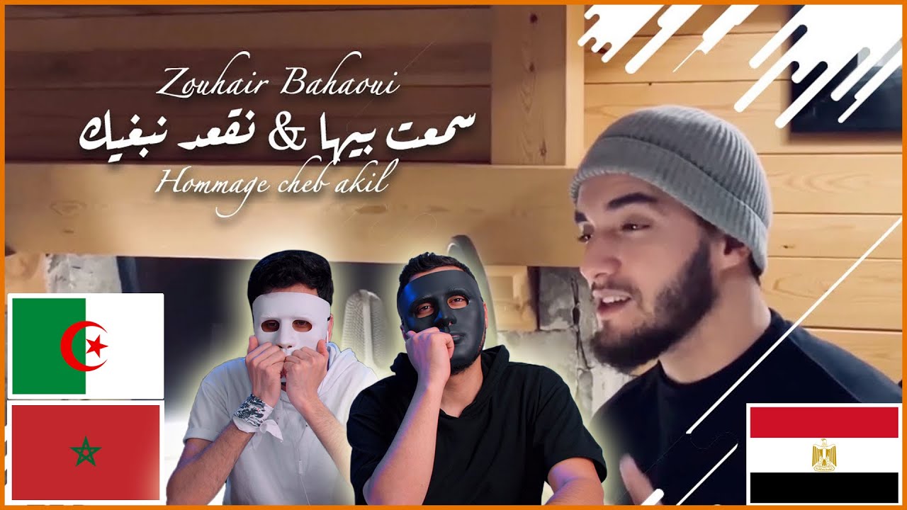 Zouhair Bahaoui - Sma3t Biha & Neg3od Nebghik ( Cheb Akil) /With Daddy&Shaggy 🇲🇦 🇩🇿 🇪🇬 |