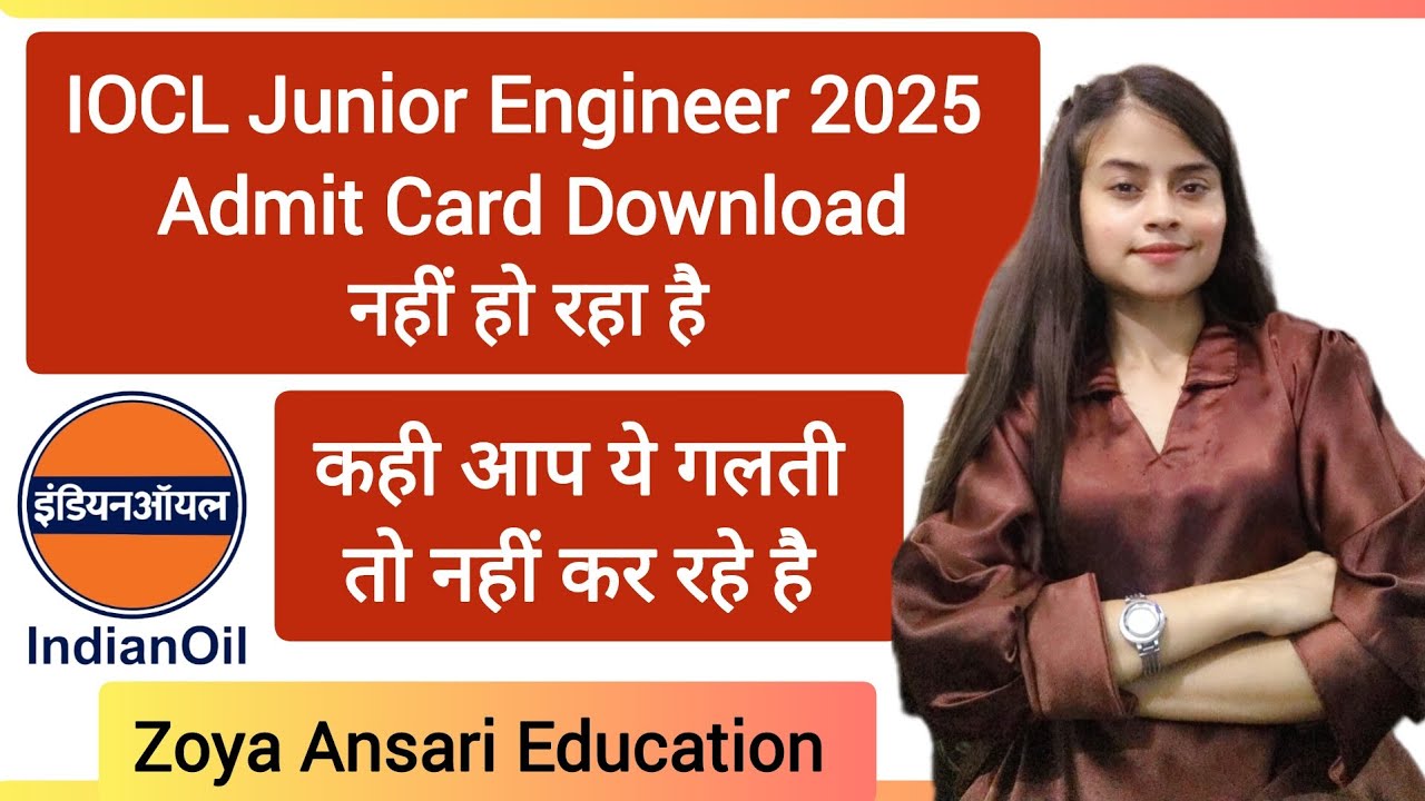 IOCL Admit Card 2025 Download Problem| IOCL Engineering 2025 Admit Card #iocl #iocljobs #admitcard 