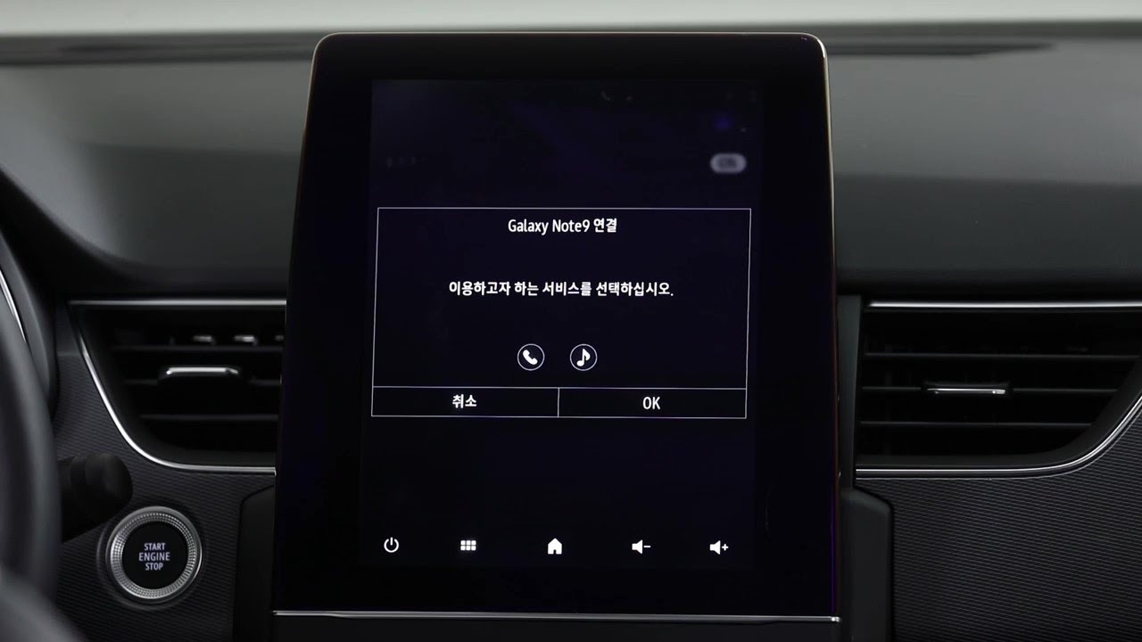 XM3 e-Guide_XM3에서 나의 스마트폰을 만나는 방법