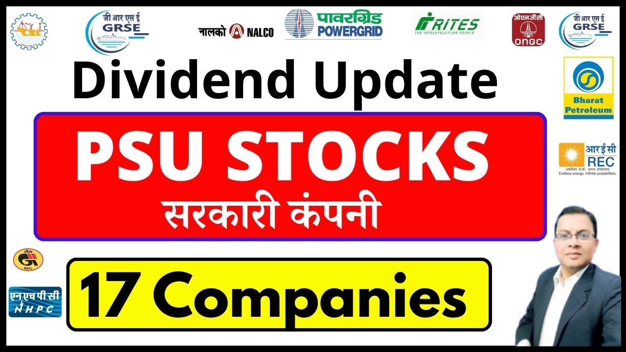 DIVIDEND STOCKS LIST I PSU DIVIDEND STOCKS I सरकारी कंपनी DIVIDEND LIST I Coal india I BPCL I ONGC