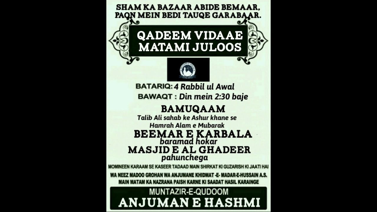Live Qadeem Vidaae Matami Juloos @ Hashim Nagar langar house hyd ts.4 Rabi ul Awal 2018
