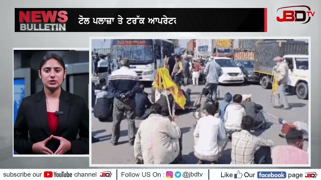 News Bulletin 09-03-2024 Daily News Bulletin JBD TV News Bulletin