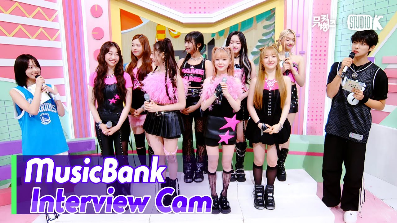 (ENG)[MusicBank Interview Cam] 유니스 (UNIS Interview)l @MusicBank KBS 240816