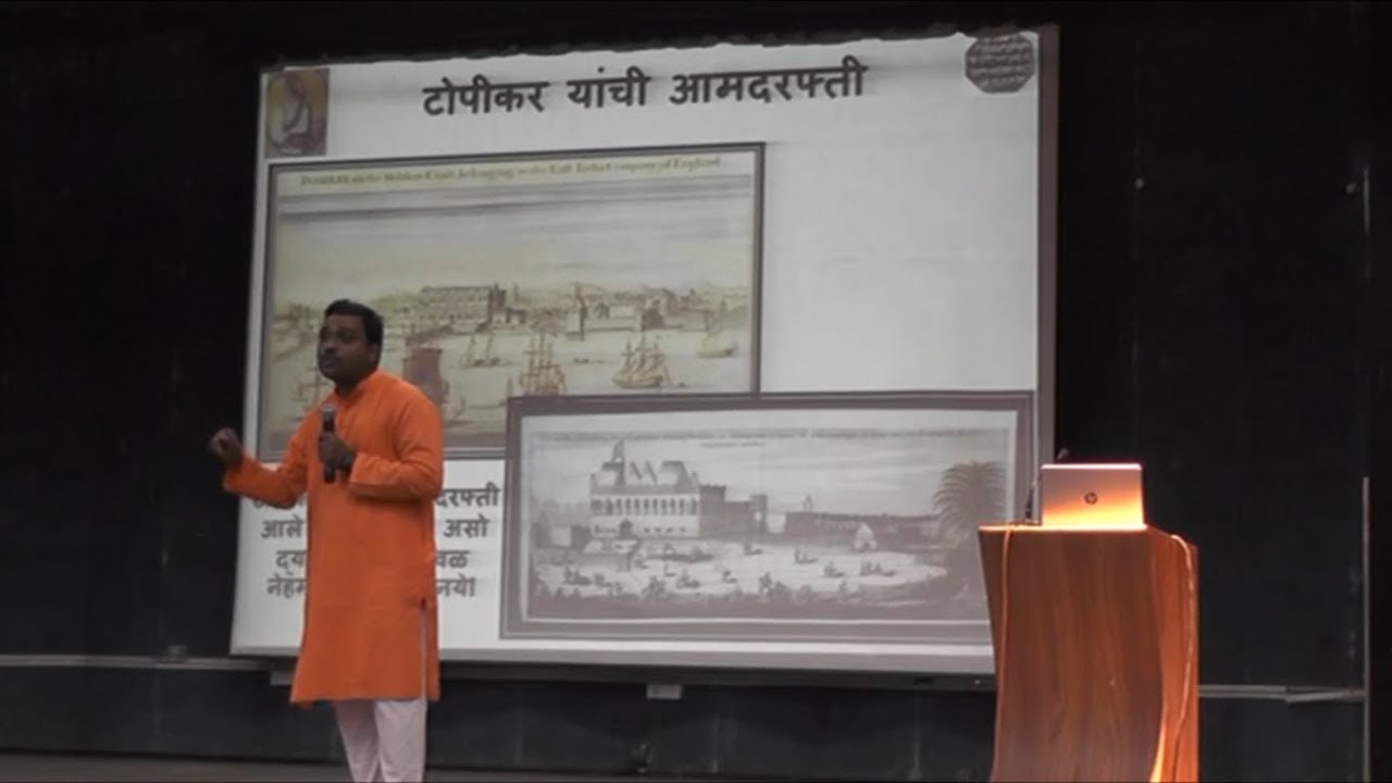 "आज्ञापत्र: श्रीशिवछत्रपतींची राजनीती" - डॉ. केदार फाळके