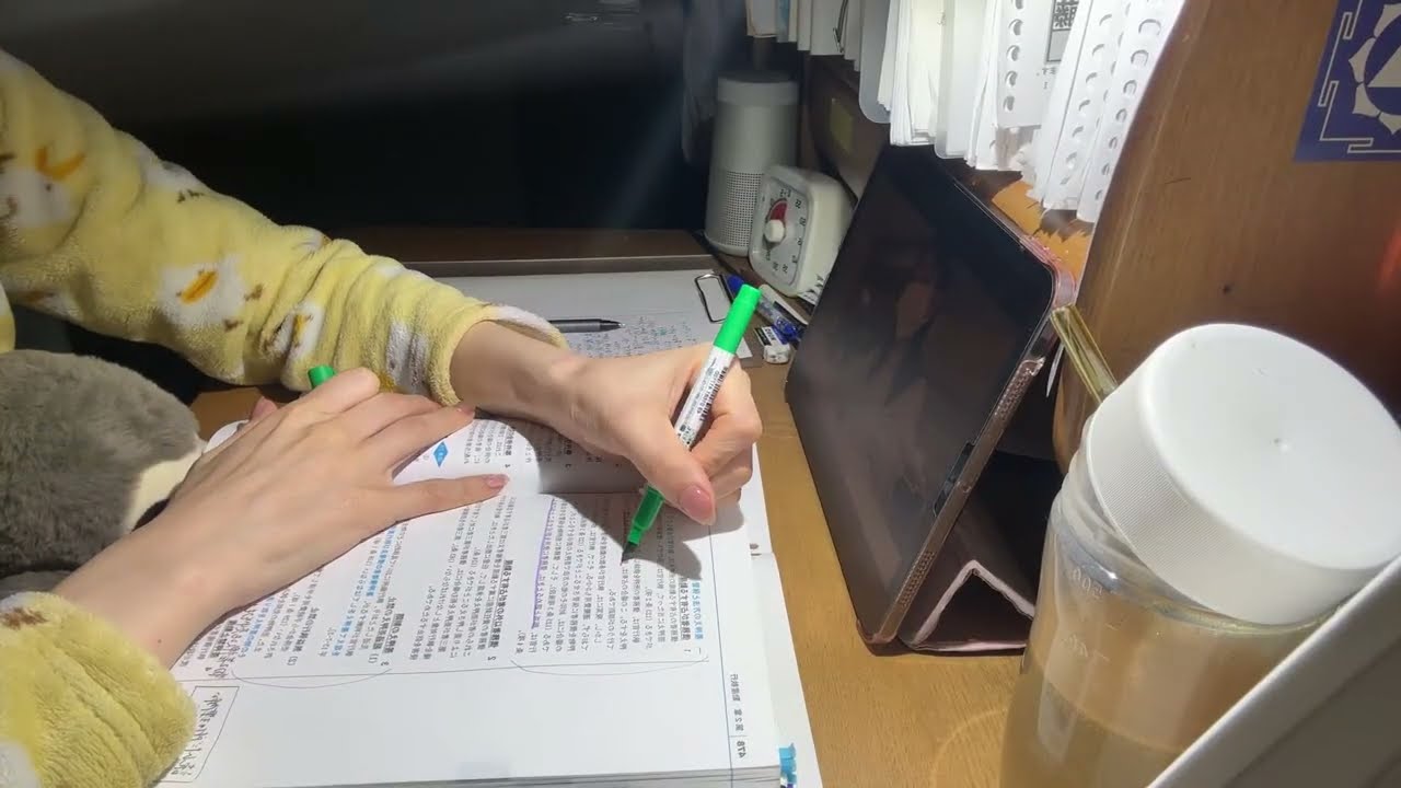 study with me 司法書士受験生と勉強してみませんか？📚✍️ #司法書士 #司法書士受験生 #資格