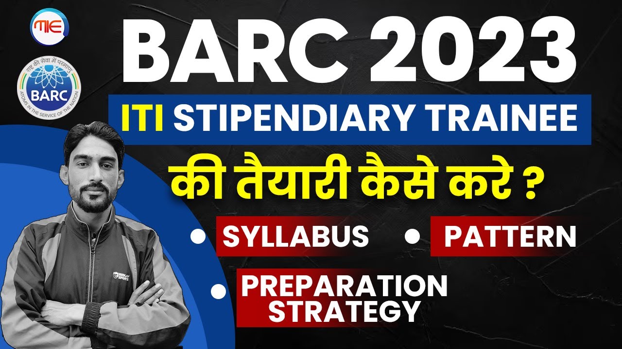 BARC ITI STIPENDIARY TRAINEE की तैयारी कैसे करे ?