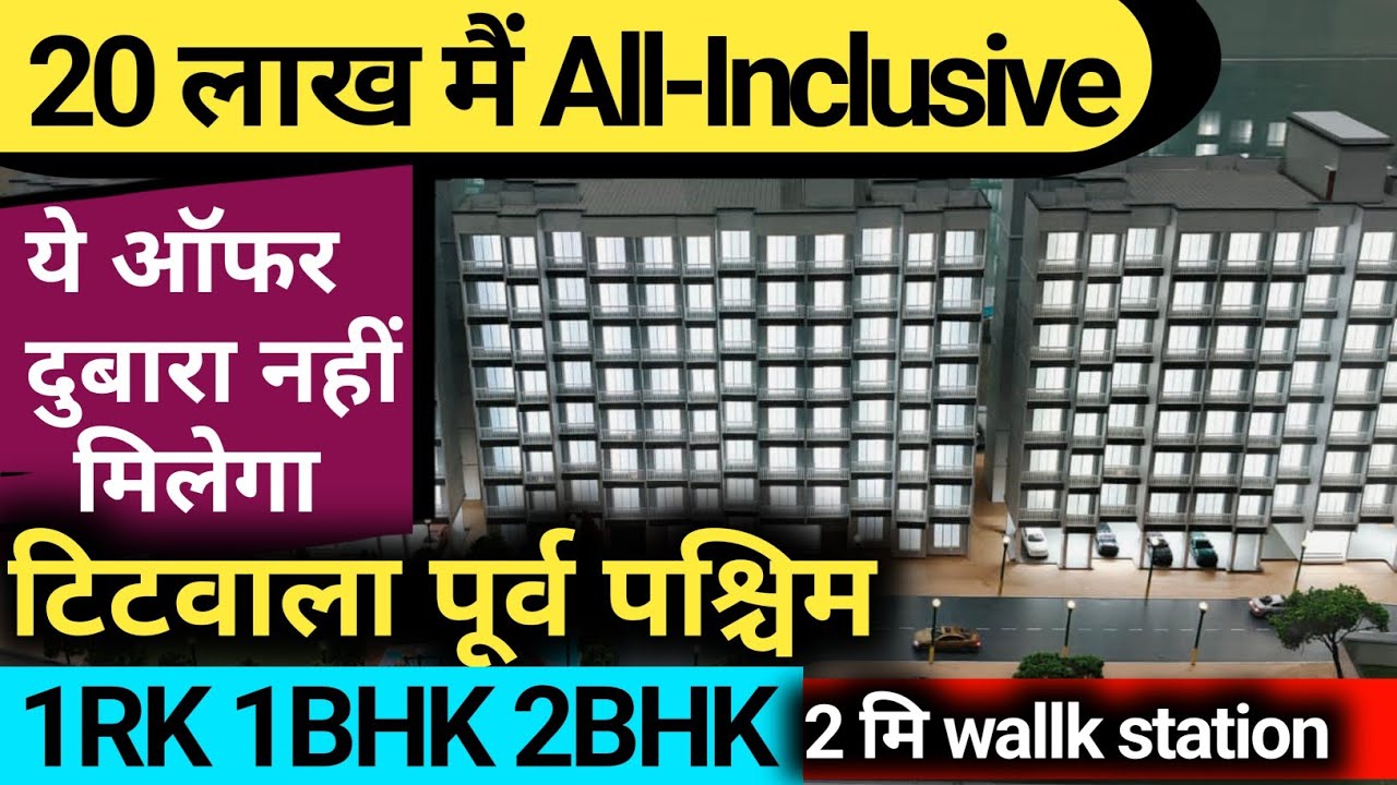 9137595637 | 1BHK Flat in Titwala East & West | Near Kalyan-Ambivali-Dombivli