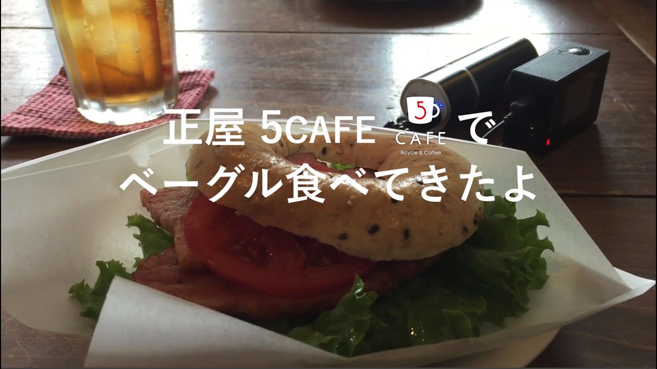 20160611 福岡でポタリングしてきたよ 【自転車車載】