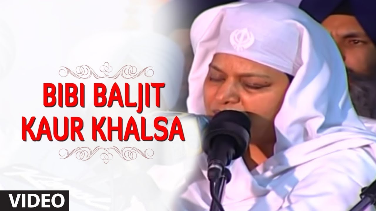 Bibi Baljit Kaur Khalsa - Ram Japo Ji Aise Aise - Phagwara Samagam Jagat Jalaanda Rakh Lei