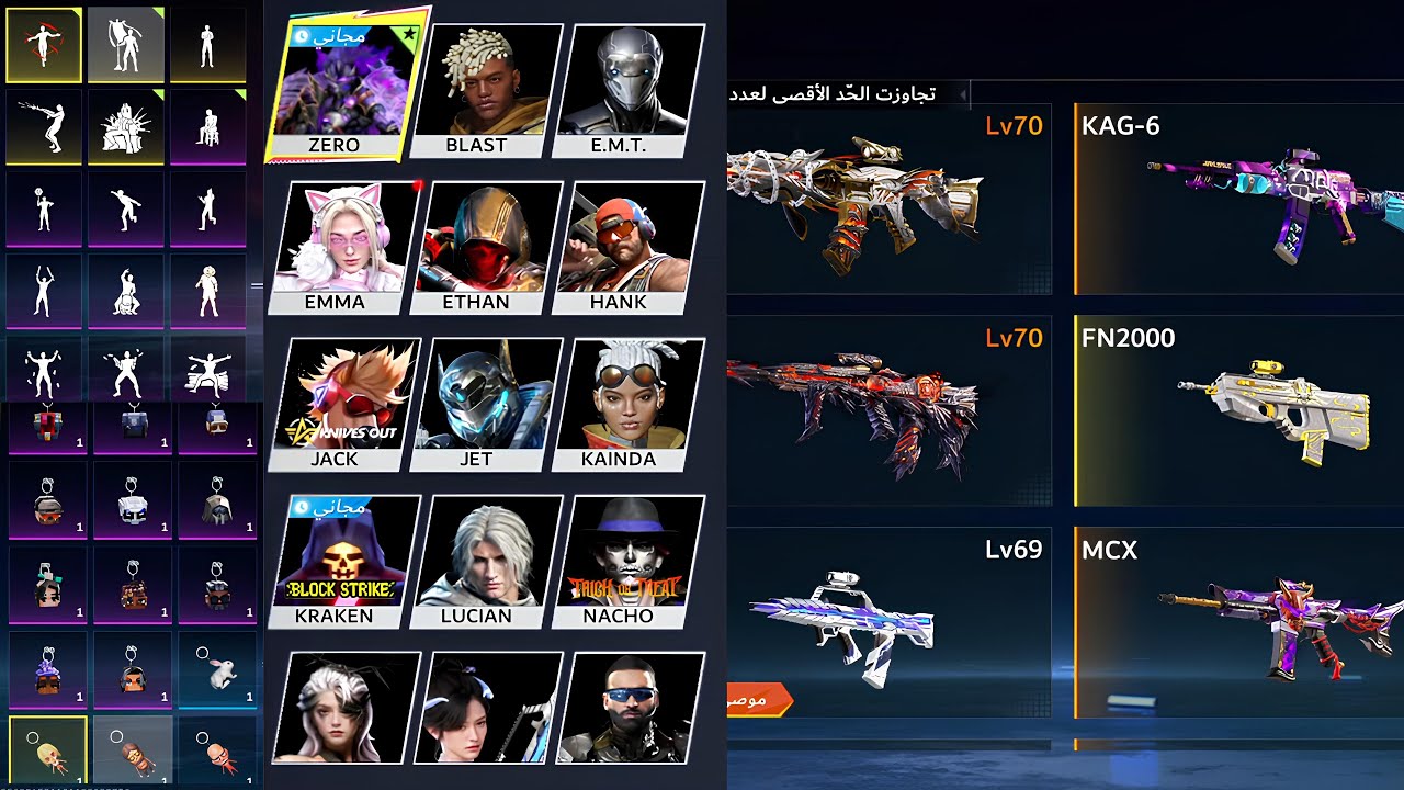 استعراض حساب فاحش الثراء💲💸حساب اسطوري 💀 بلود سترايك !! BLOOD STRIKE
