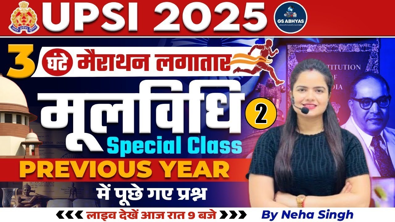 UPSI 2025 Moolvidhi Marathon Class 02 |Moolvidhi PYQ Special Marathon 2025 |MCQs By Neha Singh Ma'am