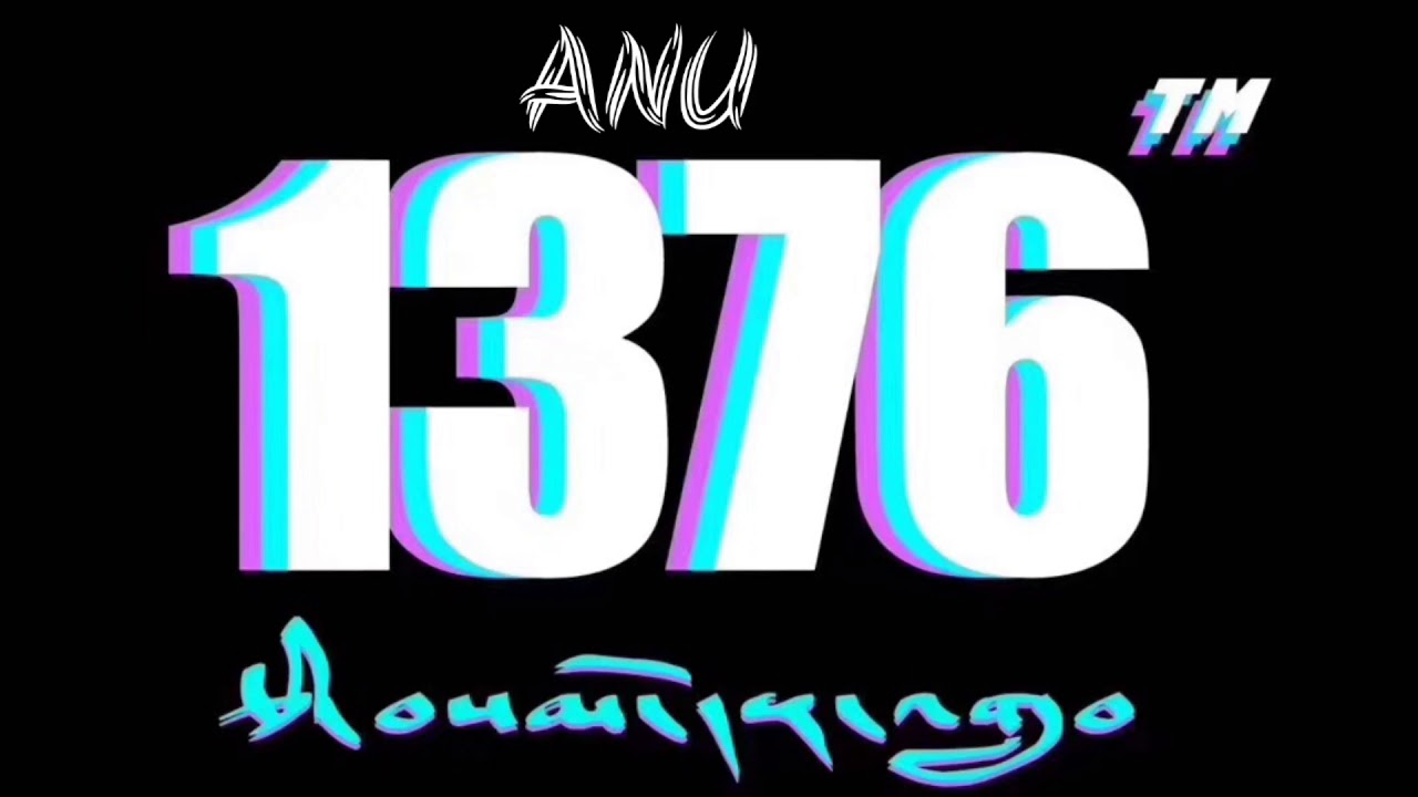 ANU new song —《1376》 ཨ་ནུ། ཅི་བསམ་དོན་འགྲུབ།