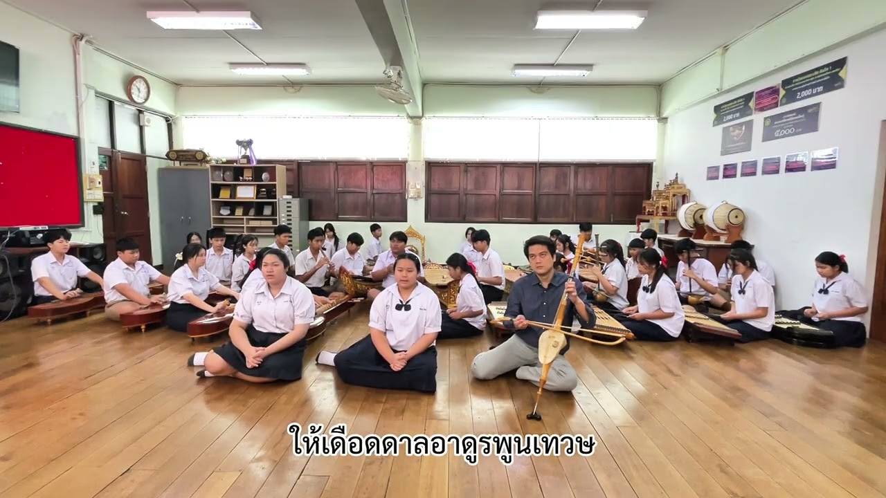 ตับต้นเพลงฉิ่ง สองชั้น