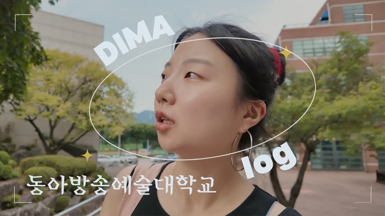 더 이상의 미련은 없다 난 졸업했으니까!