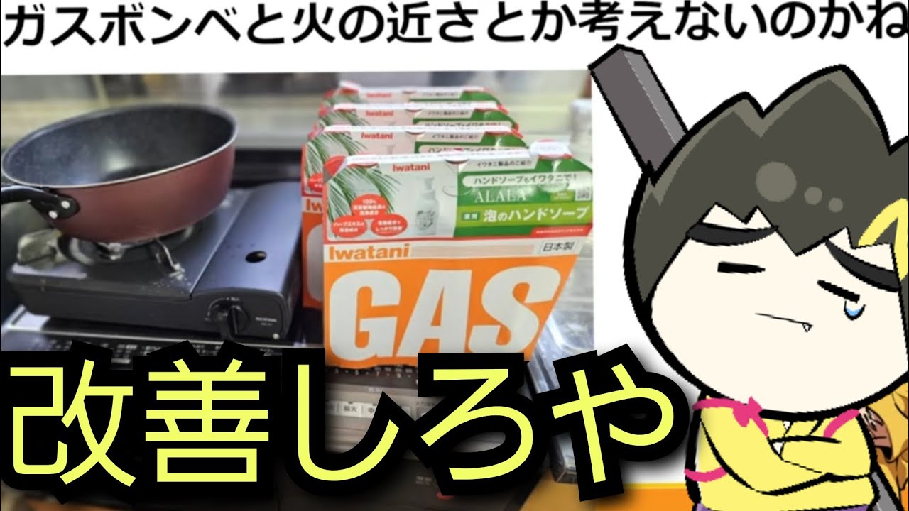 【幕末志士】坂本家の改善点