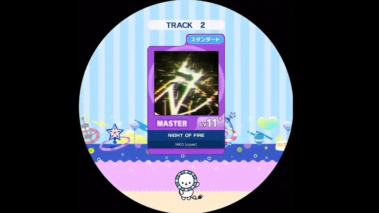 【Maimai 真】NIGHT OF FIRE 外部出力 AP+