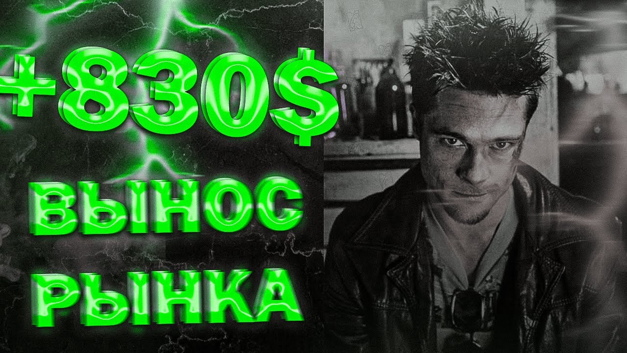 КАК ЗАРАБОТАТЬ ЛАЙФЧЕНДЖ НА ЩИТКАХ?? ЛУЧШИЙ ИНСТРУМЕНТ