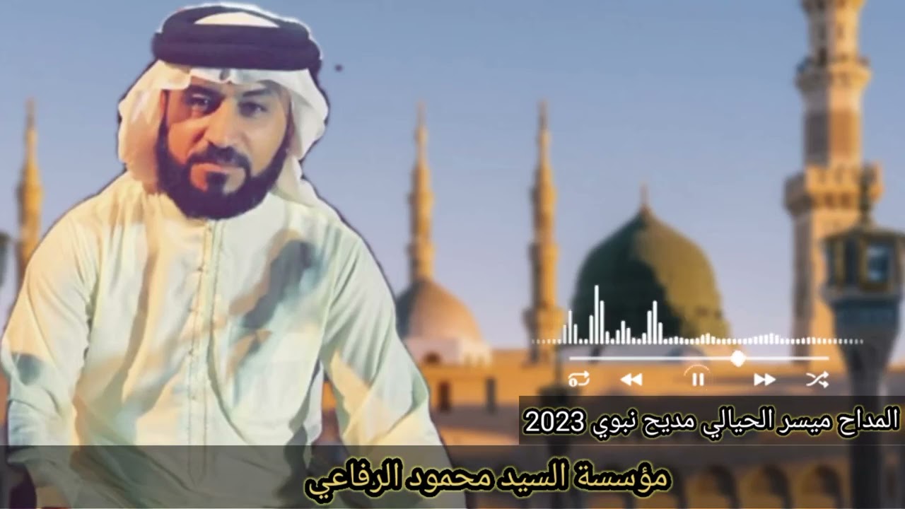 6 Ekim 2025