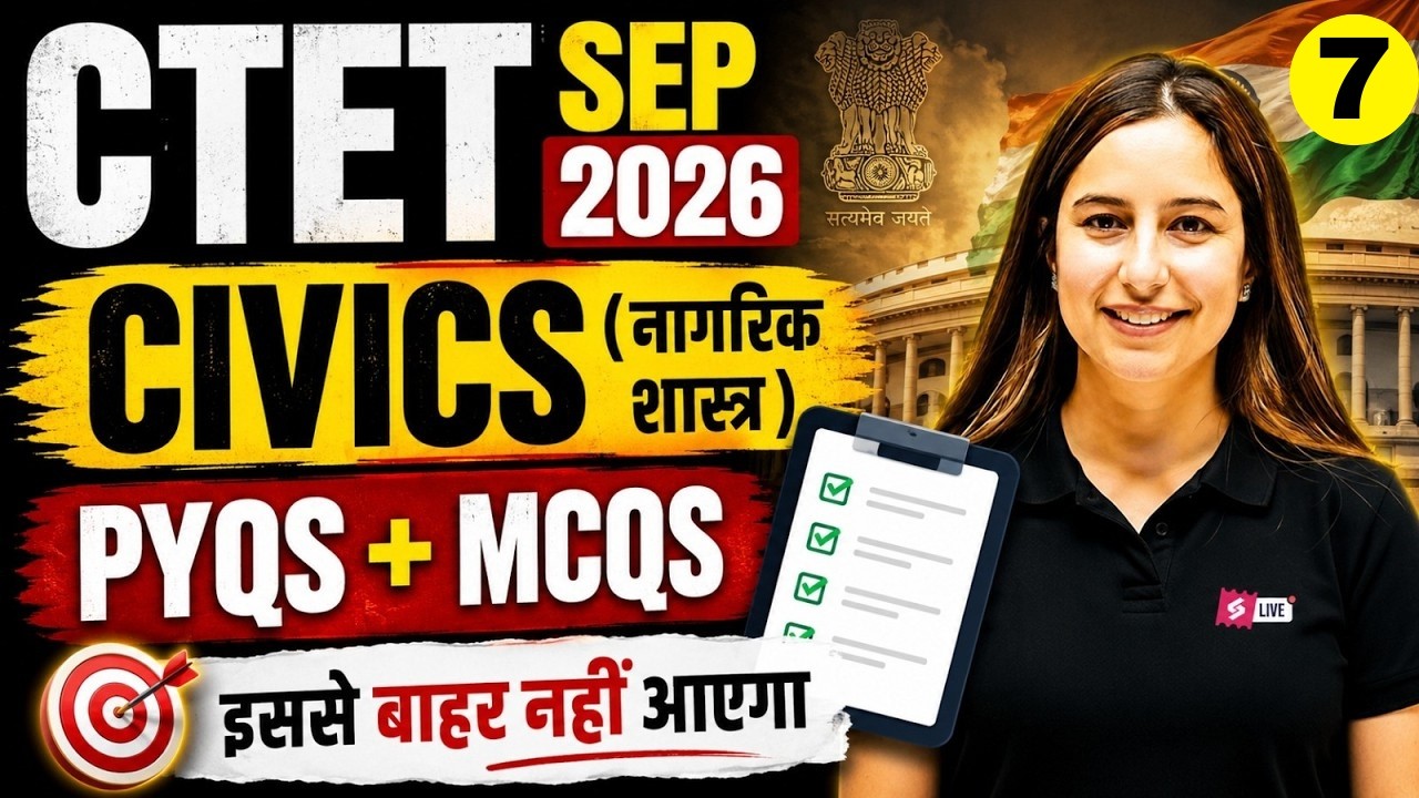 CTET SST Paper 2 | CTET Civics Previous Year Question Paper | CTET SST Classes By Varsha Mam