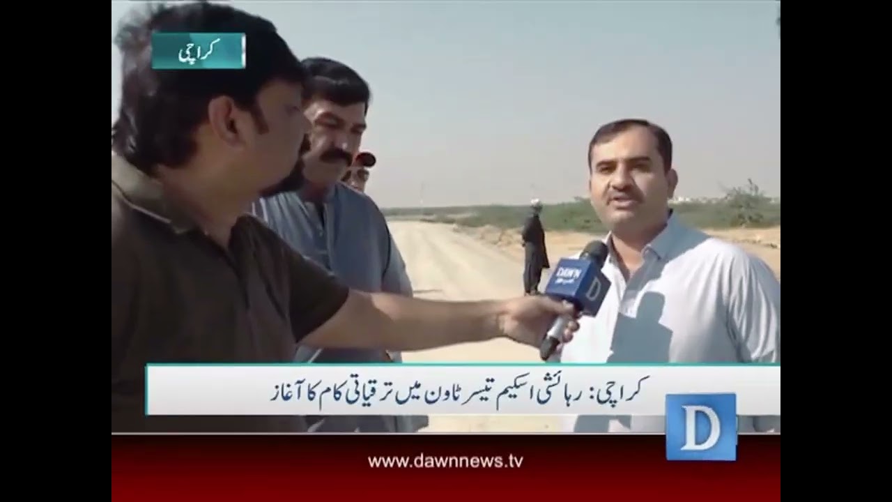 Dawn News Media Coverage of Taiser Town Scheme 45 Karachi. 