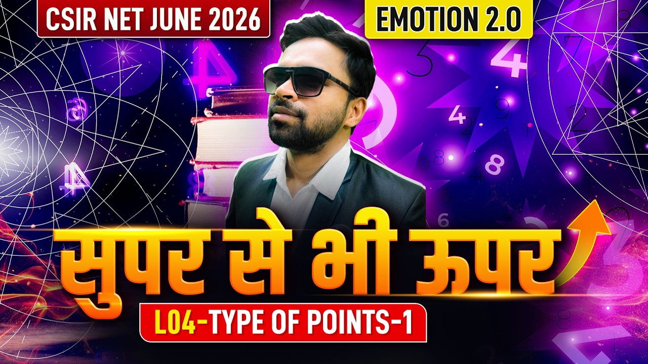 Type of Points - 1 | Emotion 2.0 | CSIR NET Mathematics | Lec 04 | IFAS