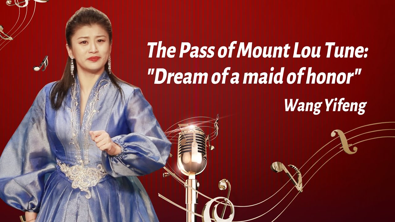 Song: 'Loushan Mountain Pass' | 歌曲：王一凤《忆秦娥&middot;娄山关》| CNODDT 歌剧团年度考核