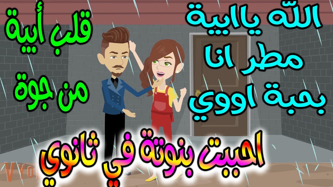زلزال.. طوفان.. دهب
