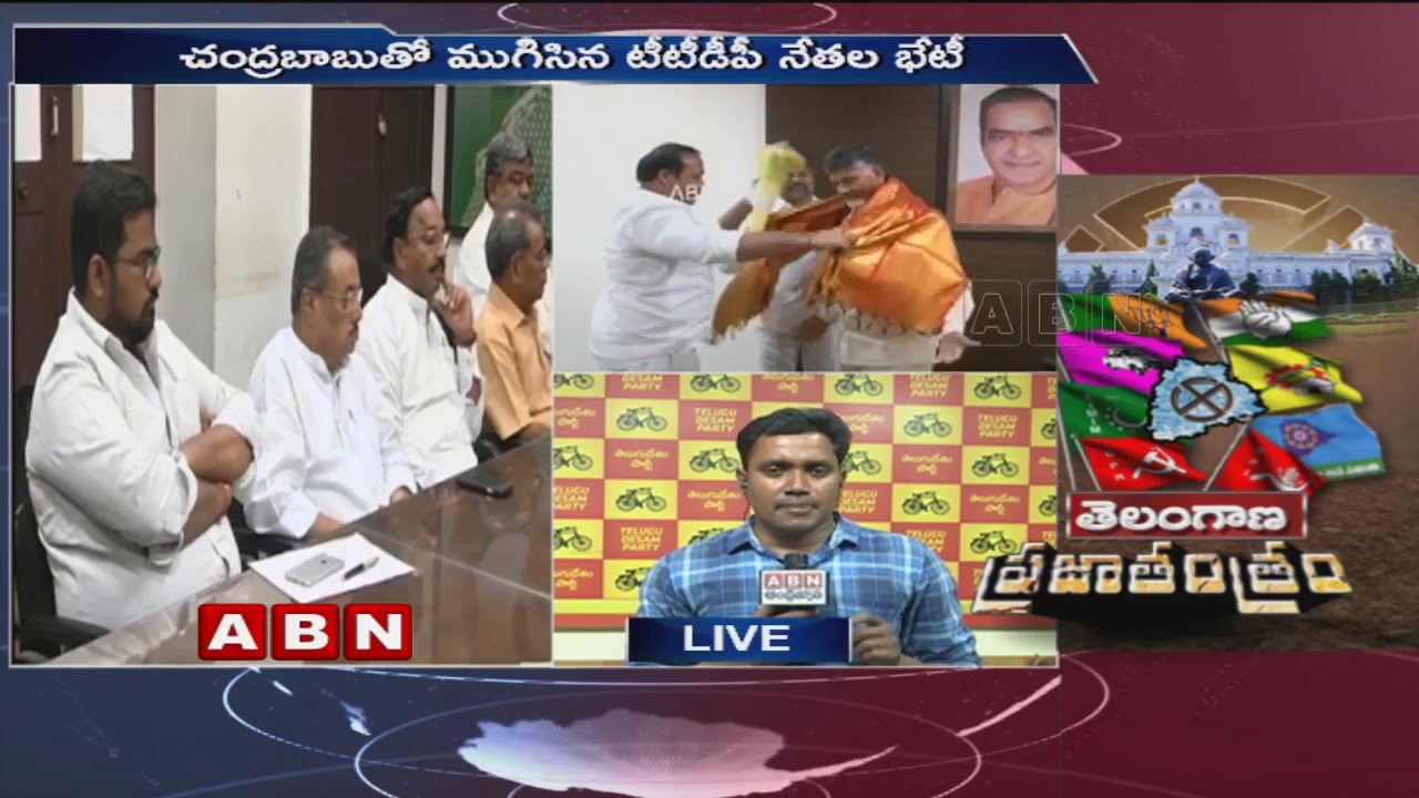 Mahakutami Seats Allocation Details | TDP asks 20 seats Instead of 14 seats