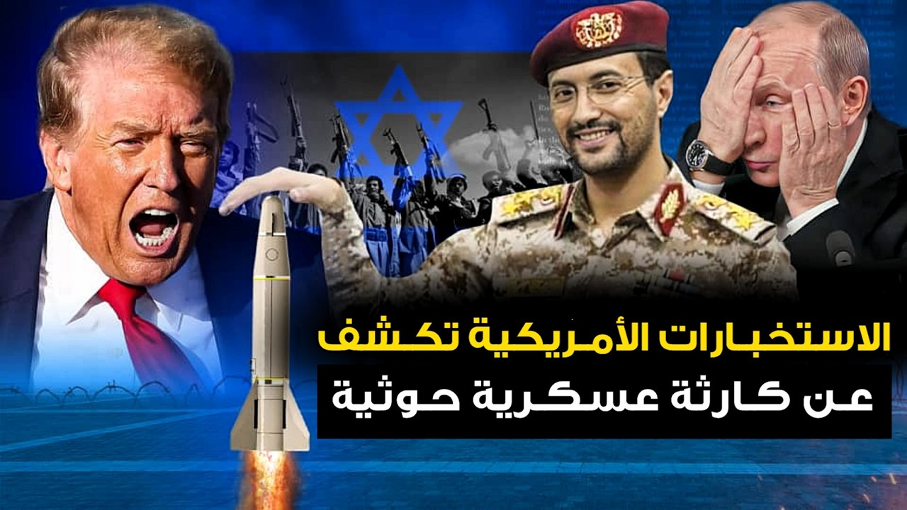 الحوثي يعلن 