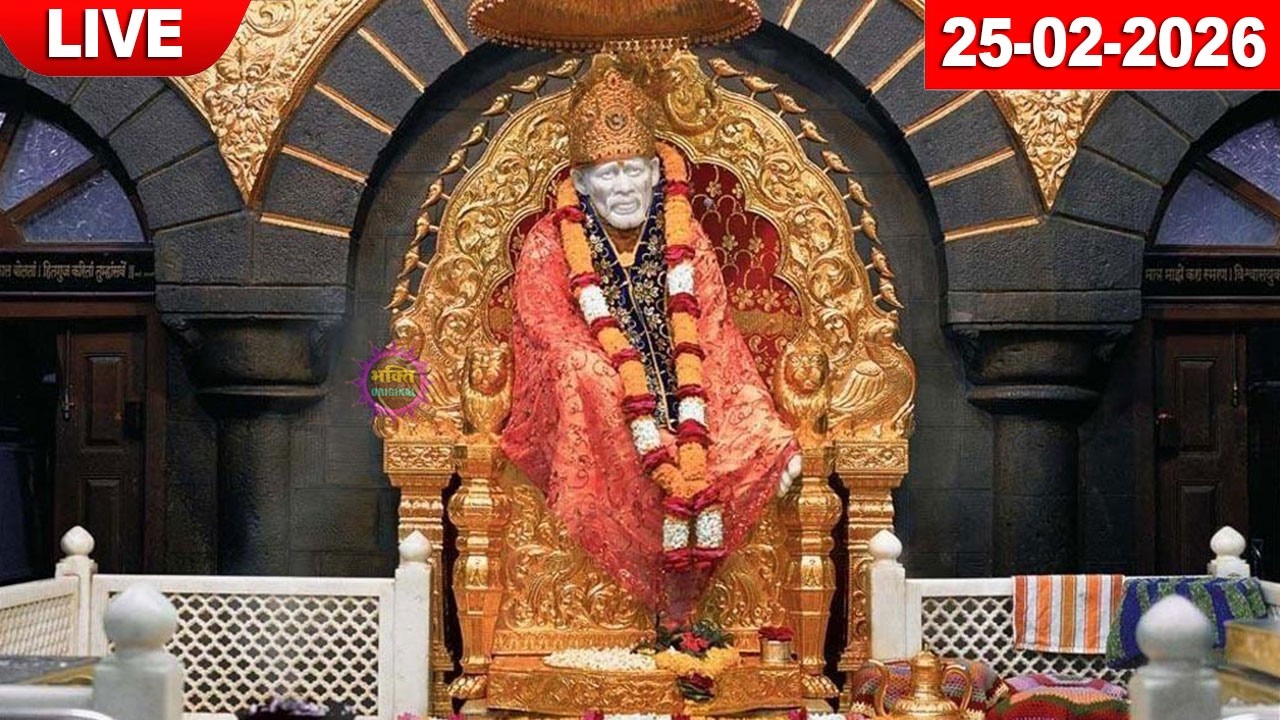 🔴Live Shirdi Sai Baba Darshan Today - 23 February 2026