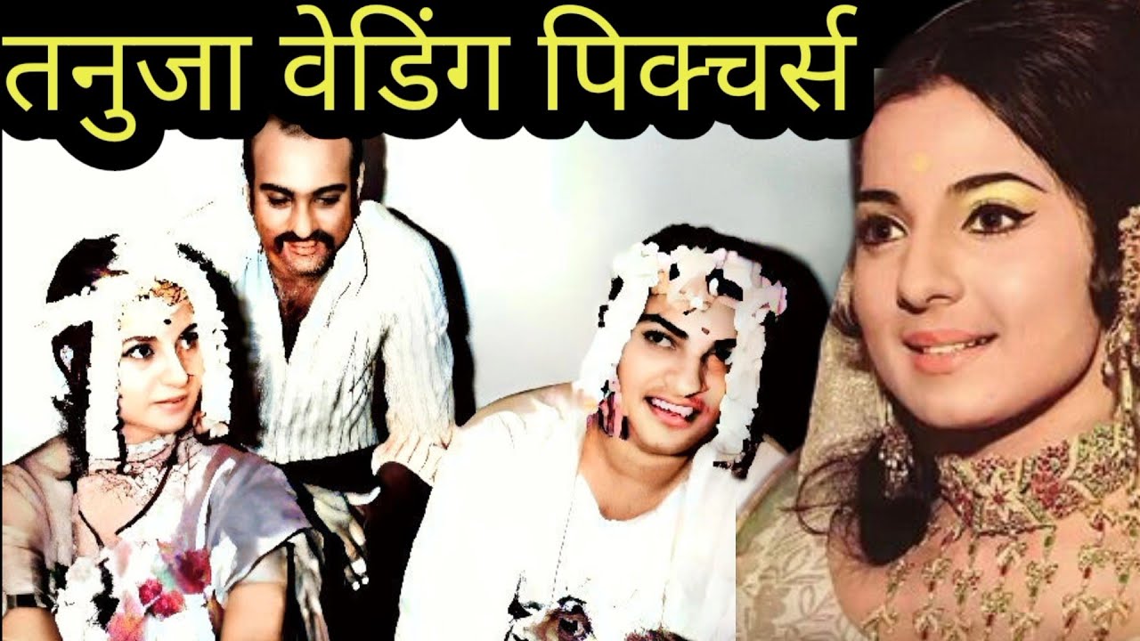 Tanuja Wedding Pictures and Childhood Beautiful Pictures.