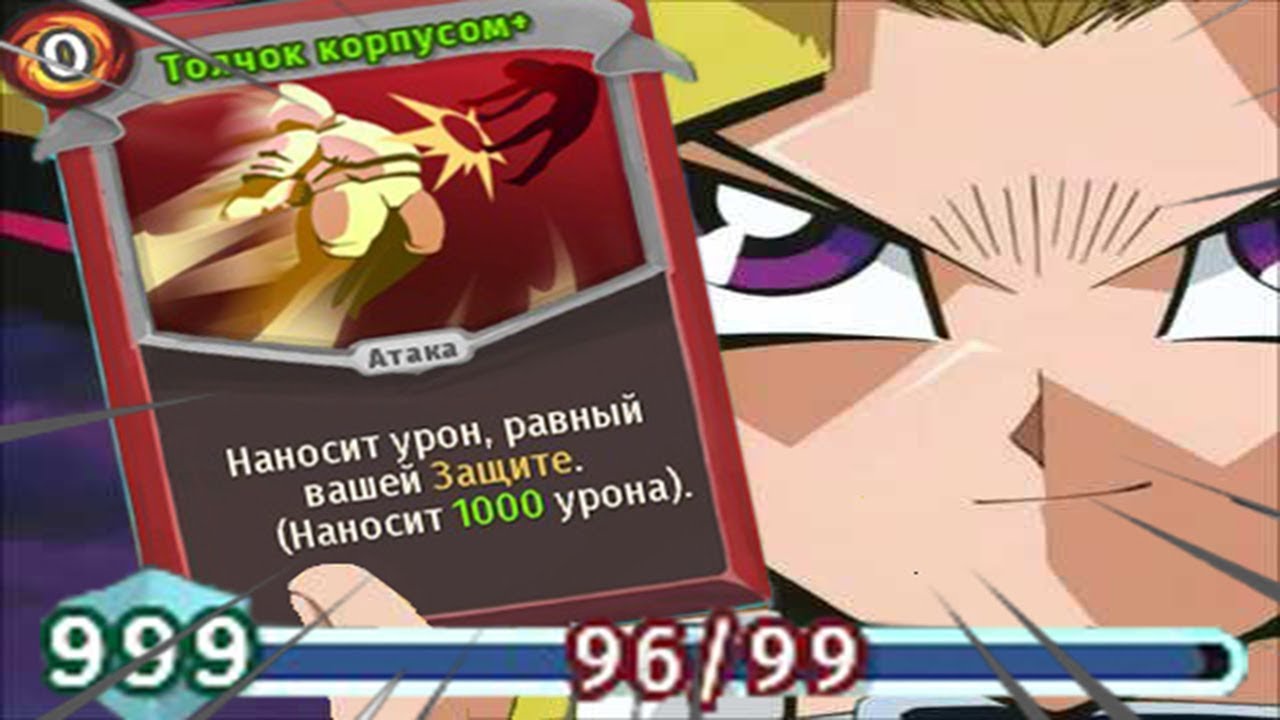 Гайд: Как играть через защиту - Латоносец [Slay the Spire]