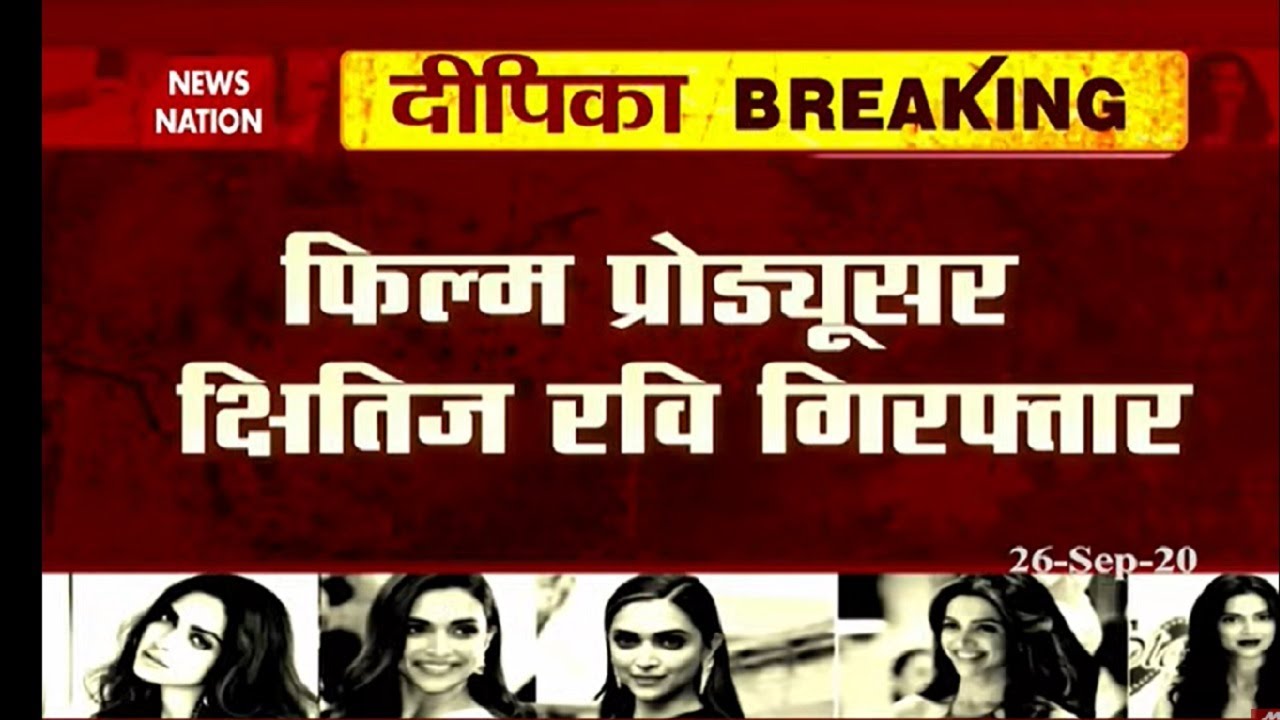 Bollywood Drug Connection :  NCB arrests producer Kshitiz Ravi in drug connection | Breaking News
