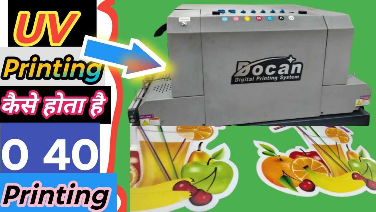 UV Printing Blocking  | UV Printer Head Block Solution Hindi #ravivlogs118 