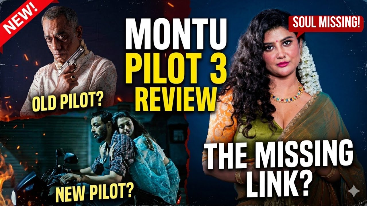 Montu Pilot 3 Review | পুরোনো নস্টালজিয়া!