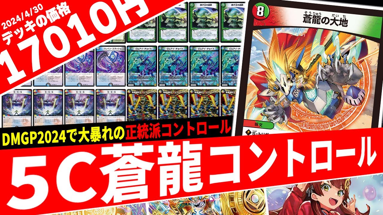 【GPで大活躍】環境外から見事