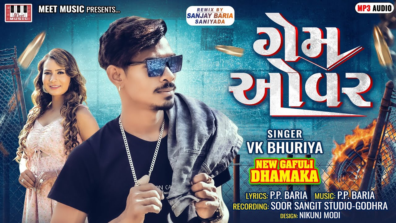 Game Over | VK Bhuriya | P P Bariya | DJ Timli Dhamaka | Sanjay Baria | Marriage Season Timli 2025