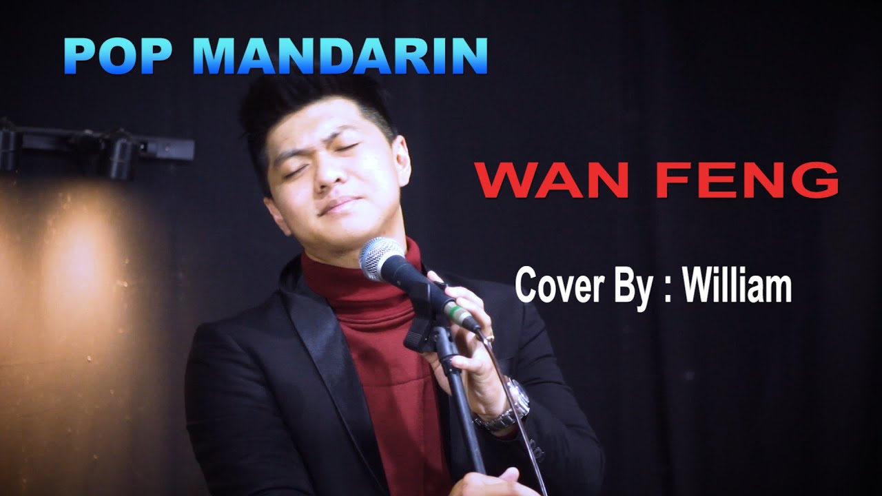 WAN FENG - POP MANDARIN -  Chinese Song - Cover By : William