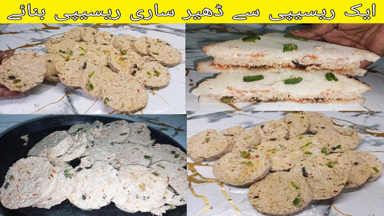 Ek Recipe Se Dher Sari Recipe Banay 😍 | Lajawab Recipe