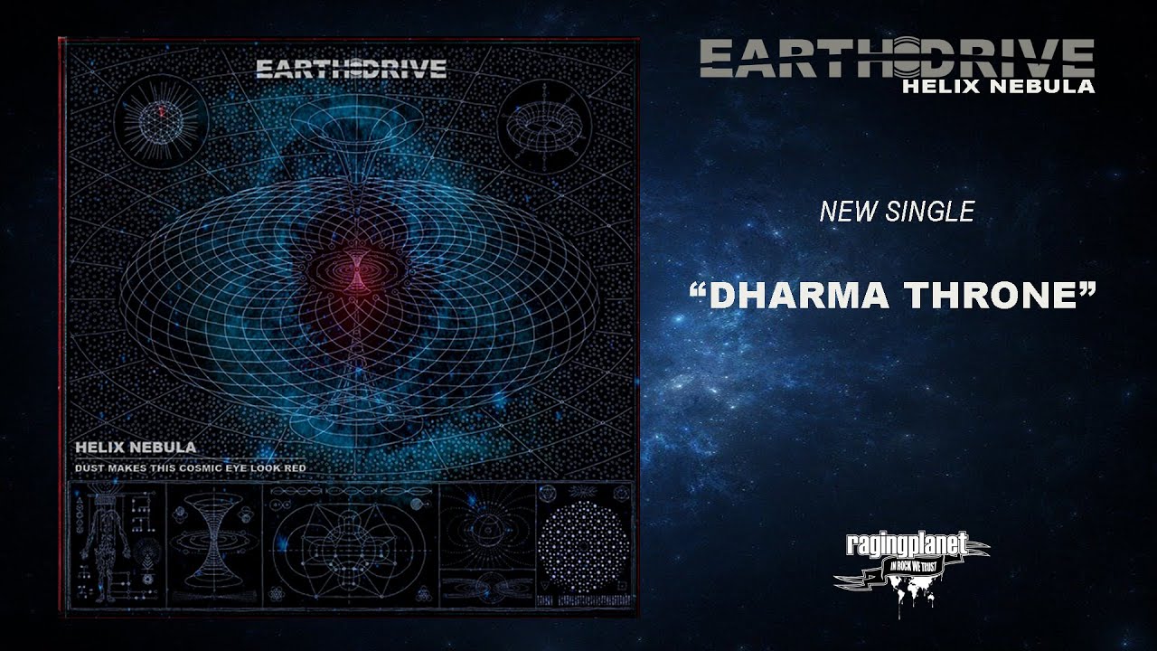 EARTH DRIVE - 