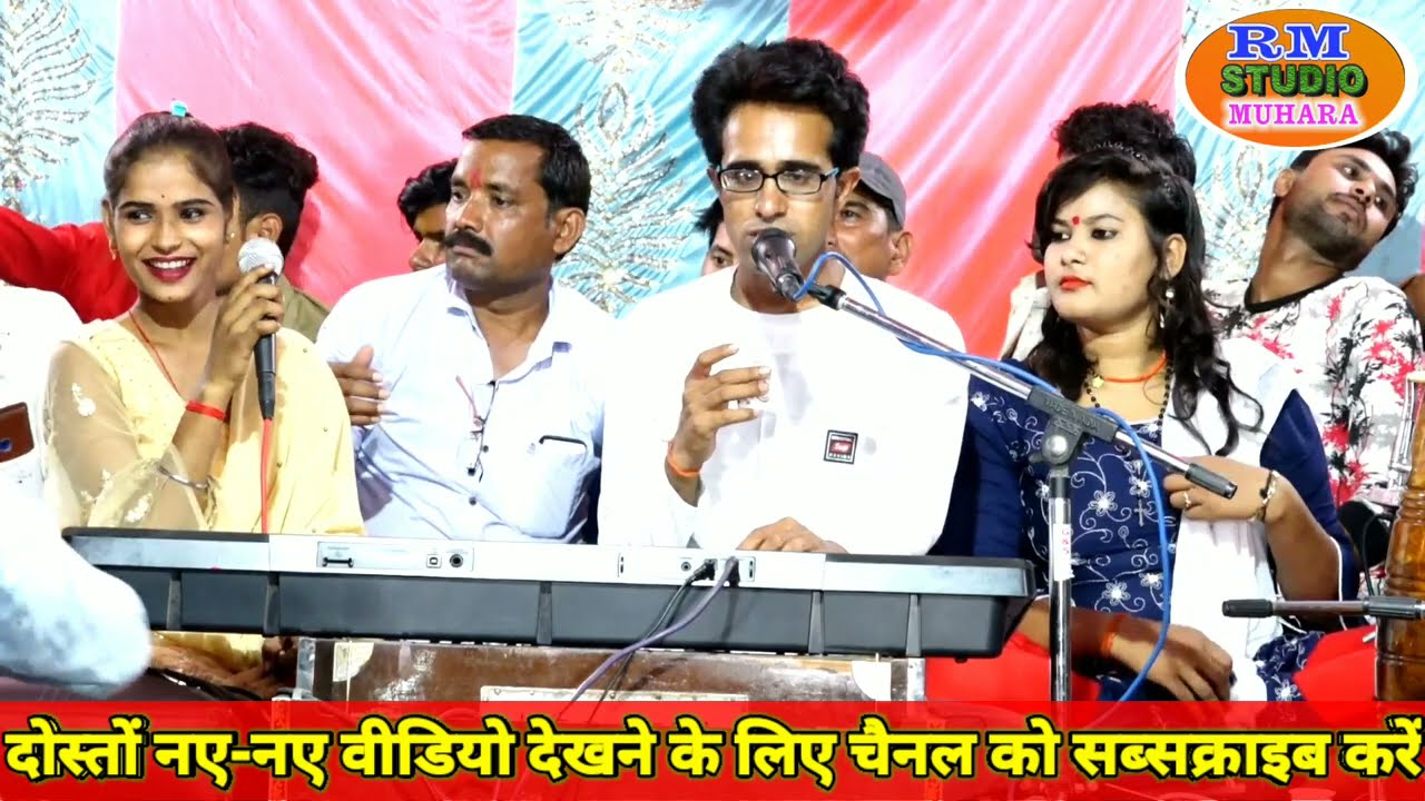 बुंदेली लोकगीत  मिल तो योगी जैसो छैला  रजनी भास्कर जयसिंह राजा रजनी