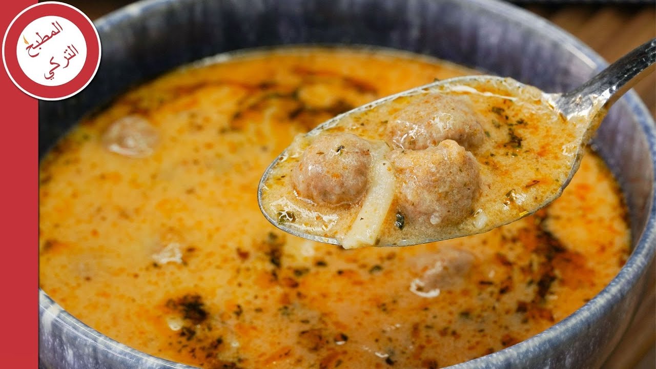 شوربة رمضان الشهيرة 😍 طريقة عمل شوربة كرات اللحم اللذيذة و مناسبة جدا لرمضان 🔝