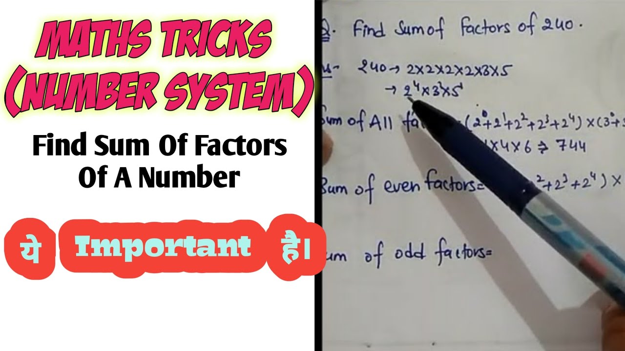 Find Sum Of Factors Of A Number || &lrm;@Dear Sir&nbsp;  Maths Tricks