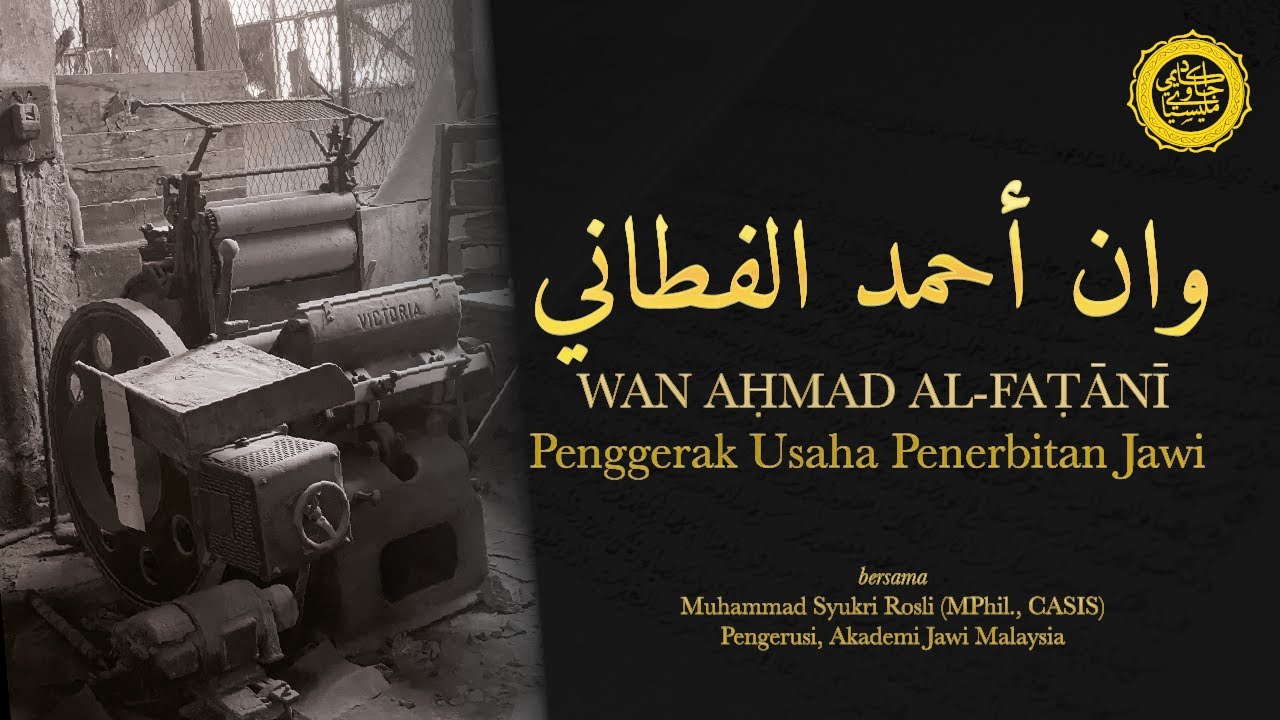 Siri Tradisi Ke‘ilmuan Bahasa Jawi: Wan Ahmad al-Fatani