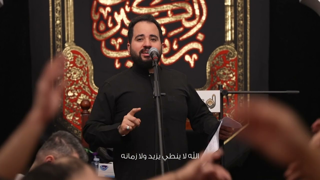 قصيدة | يازينب | اداء الرادود | السيد احمد العلوي | وفاة السيدة زينب عليها السلام