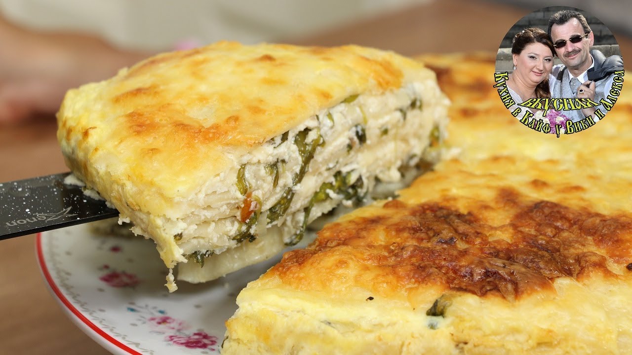 Готовим быстрый Творожный пирог со шпинатом. Невероятно Вкусно, и очень полезно. Простой рецепт.