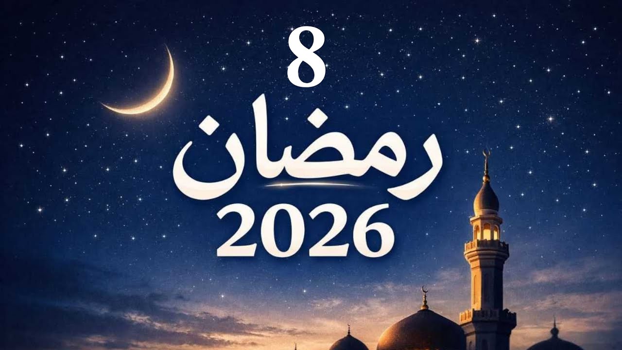 سوق حوطة_الفقيه_علي_ شبوه_ اليوم **وفي يومه الثامن 8️⃣ من الشهر الفضيل #رمضان 🌙❤