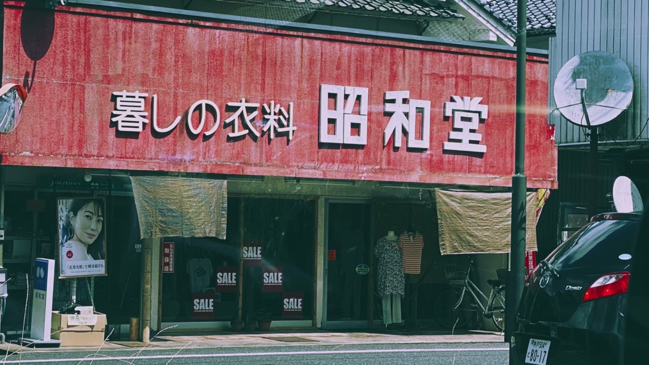 丹波青垣町佐治の街ぶらvol.1宿場町｜路地裏おっさん漫ろ歩き（仮）8/23